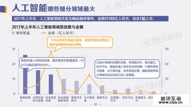 2024年11月14日 第6页