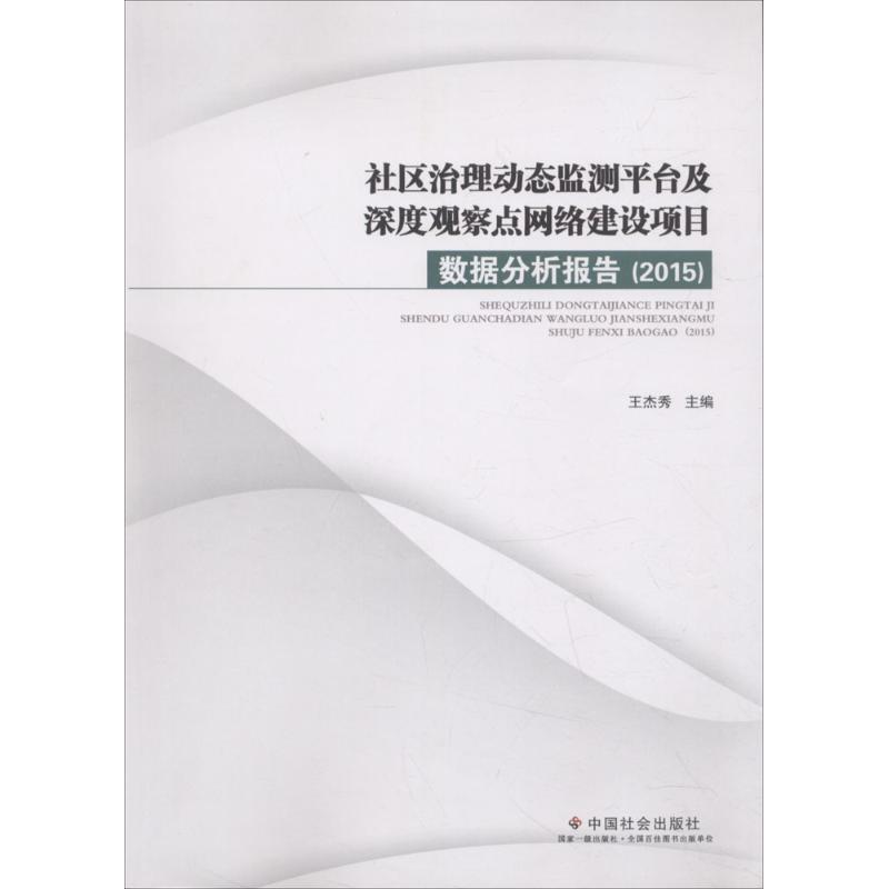 沐浴露最新动态报道与解读