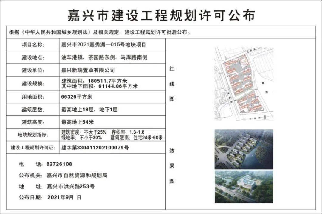 薄本册最新动态与深度分析