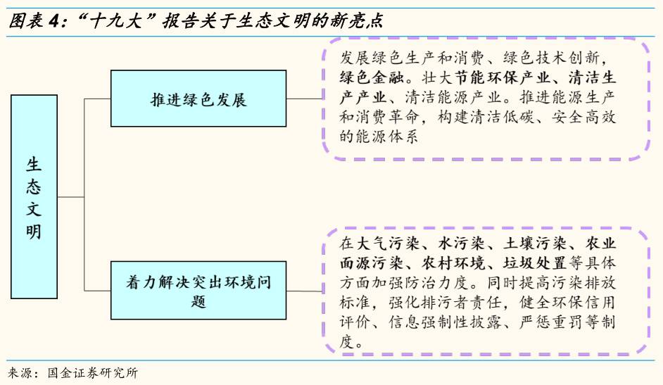 有机胶水最新动态报道与深度解读