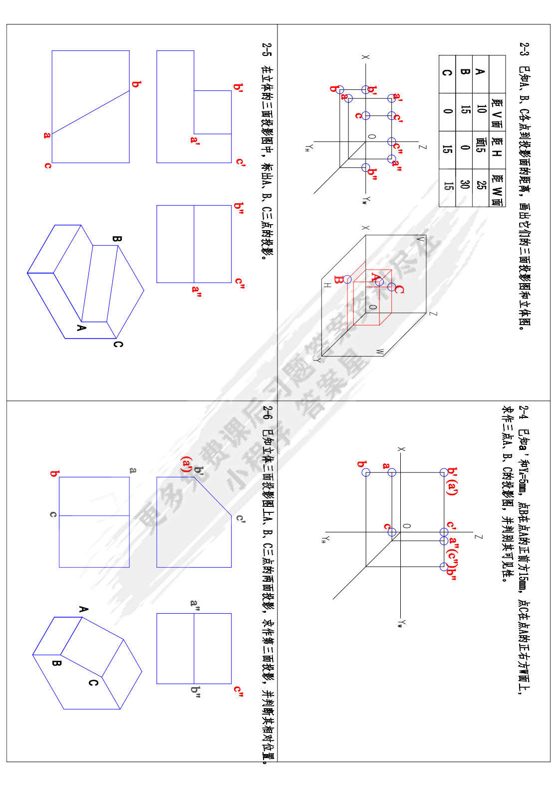 建筑图纸最新版本与深度解析