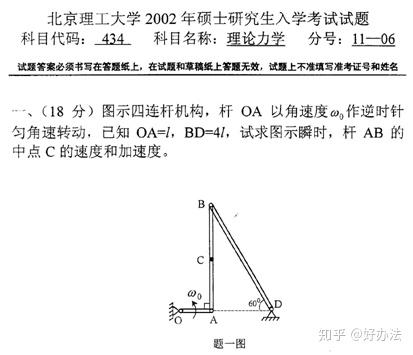 钎焊材料全面解析