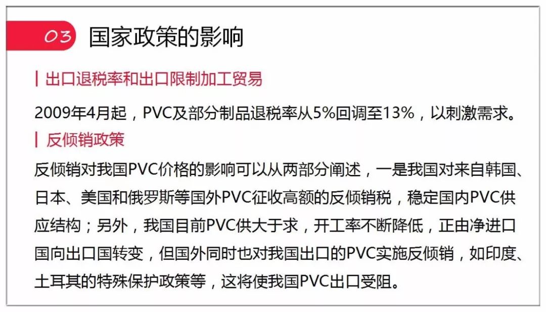 塑料片最新动态与其影响分析