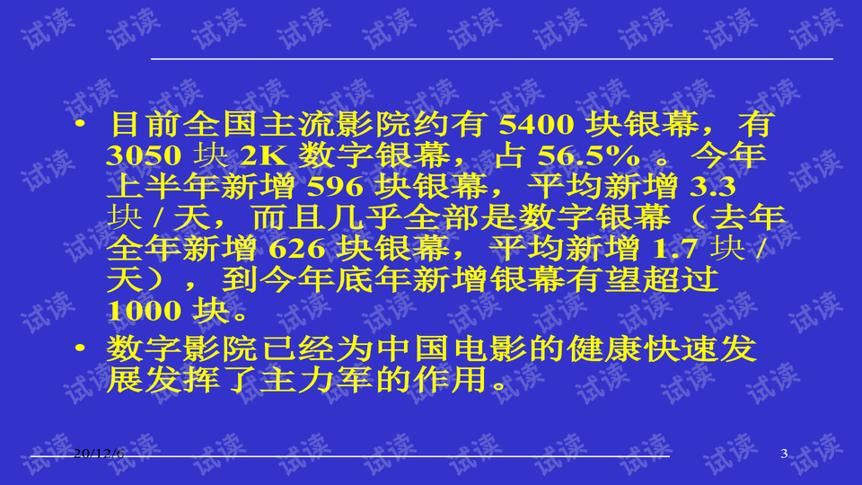 文件类型翻译最新动态更新与未来趋势展望