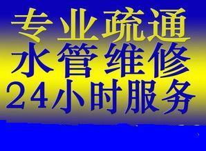 马桶疏通最新动态与其影响分析