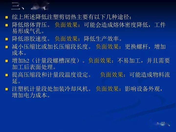 剪切工具最新动态揭秘与应对策略全解析