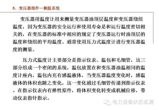 三相变压器最新动态与全面解析