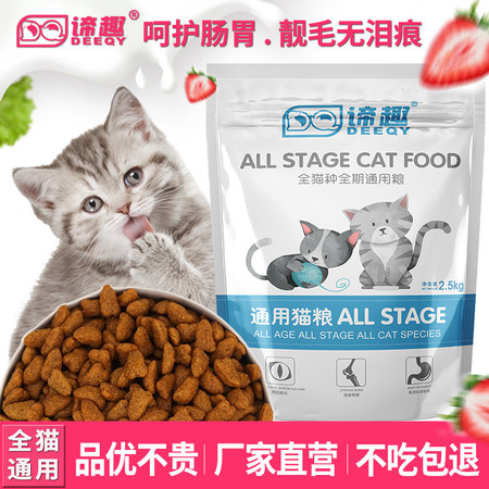 猫用补钙品最新探秘