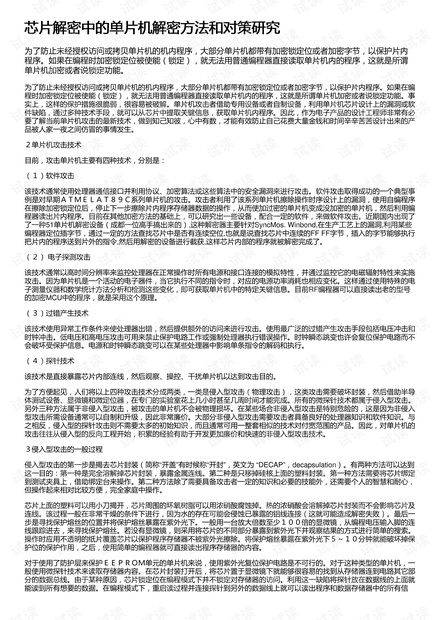 彩钢房最新动态揭秘与应对策略全解析